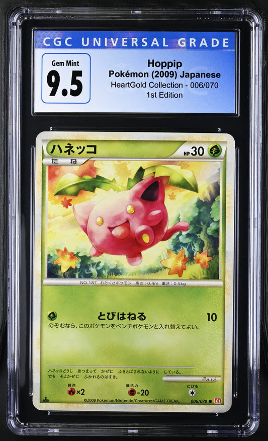 2009 Pokémon TCG Hoppip #006/070 Japanese CGC 10
