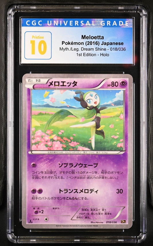 2016 Pokémon TCG Meloetta #018/036 Japanese CGC 10