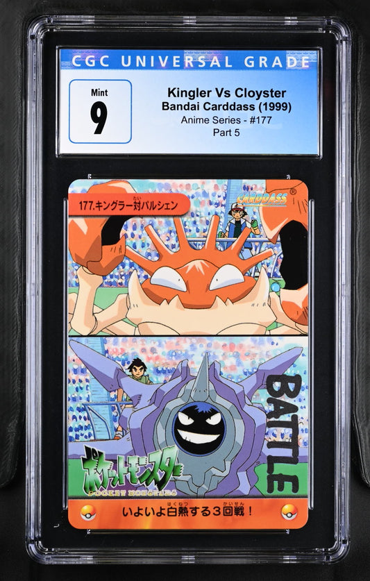 1999 Pokémon TCG Kingler Vs Cloyster #177 Japanese CGC 9
