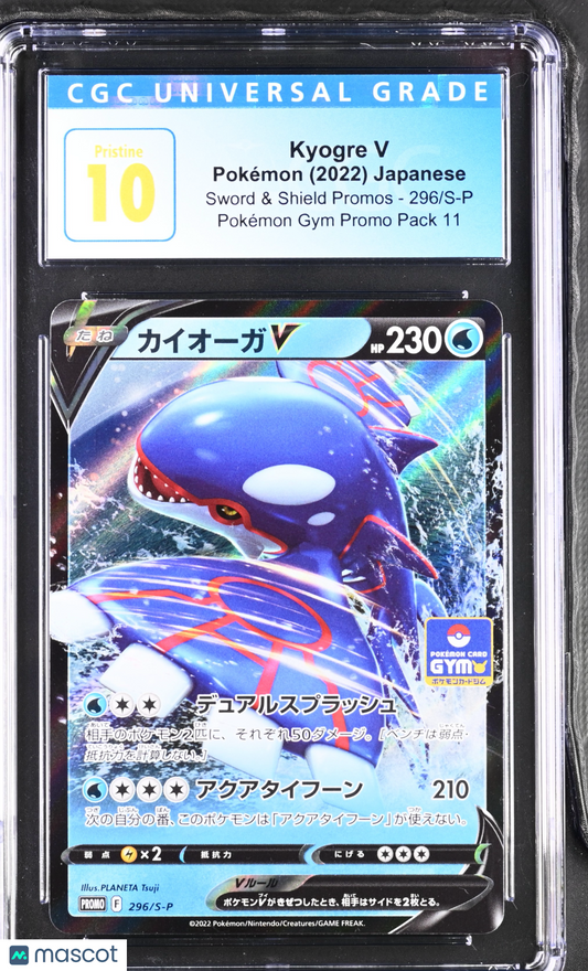 2022 Pokémon TCG Kyogre V #296/S-P Japanese CGC 10