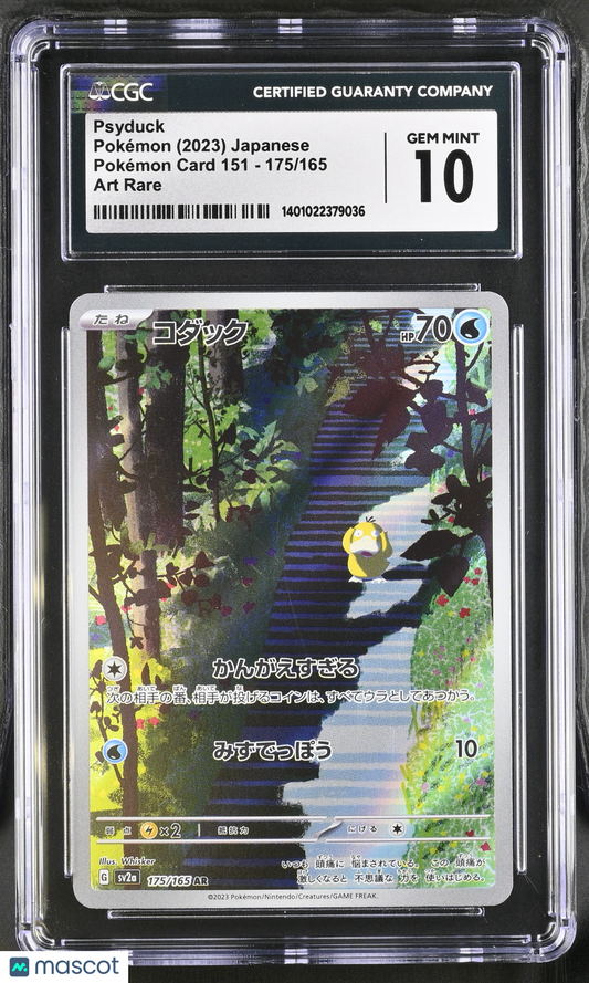 2023 Pokémon TCG Psyduck #175/165 Japanese CGC 10