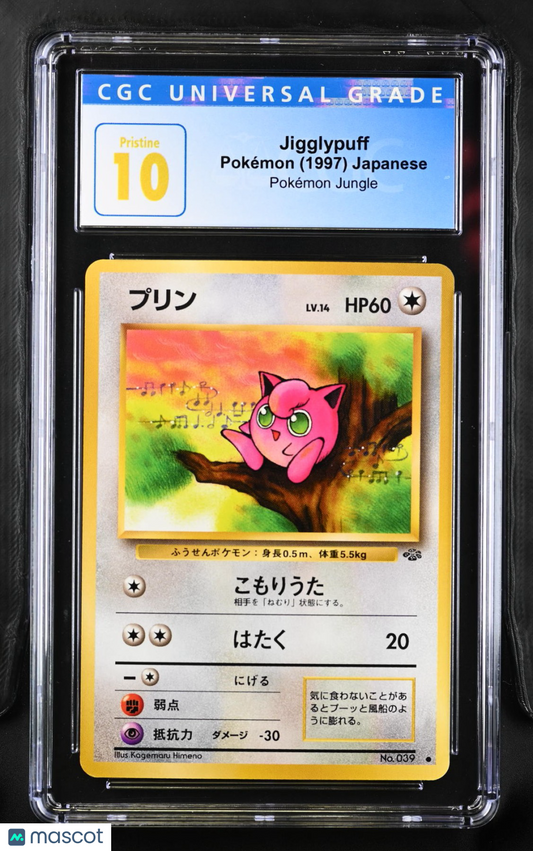 1997 Pokémon TCG Jigglypuff Japanese CGC 10