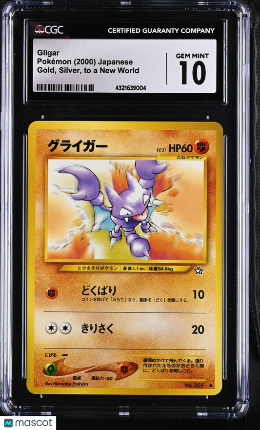 2000 Pokémon TCG Gligar Japanese CGC 10