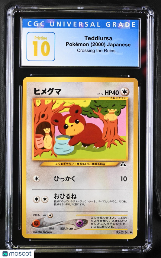 2000 Pokémon TCG Teddiursa Japanese CGC 10
