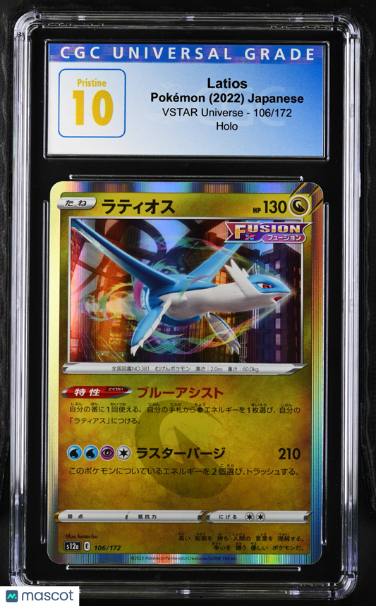 2022 Pokémon TCG Latios #106/172 Japanese CGC 10