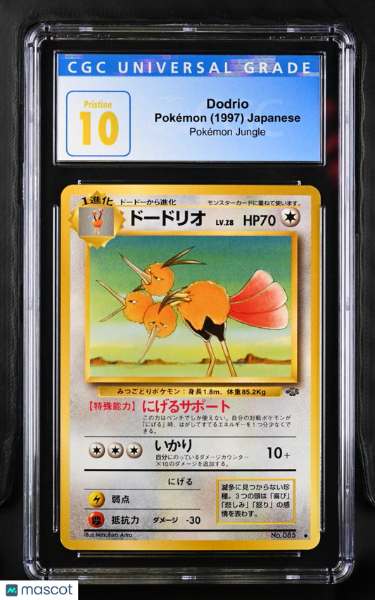 1997 Pokémon TCG Dodrio Japanese CGC 10