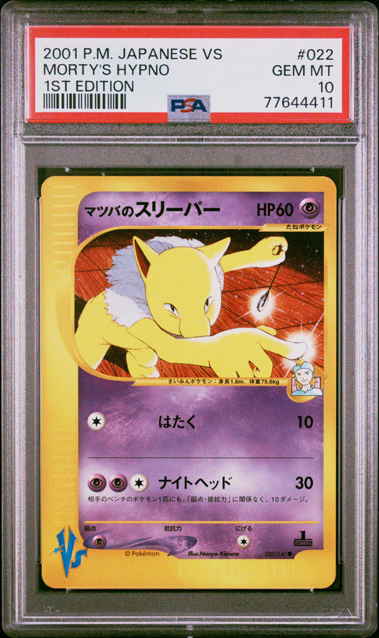2001 Pokemon Japanese Vs Morty's Hypno #022 1st Edition Psa 10