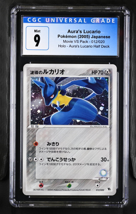 2005 Pokémon TCG Aura's Lucario #012/020 Japanese CGC 9