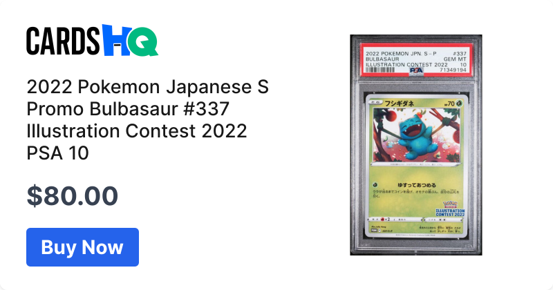 [PSA10]　ゲッコウガ　ILLUSTRATION CONTEST 2022 PSA10】ゲッコウガ ILLUSTRATION CONTEST 2022 Bulbasaur