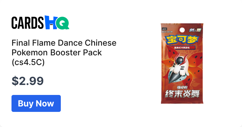 Final Flame Dance Chinese Pokemon Booster Pack (cs4.5C) | CardsHQ