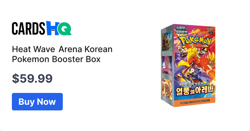 heatwave booster box Traditional Chinese - Heat Wave Arena | sv9a F main image 1